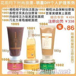 韩国花前月下09化妆品 北京、上海、重庆代理批发加盟招商