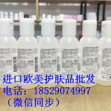 解锁商机 护肤品与彩妆批发代理全攻略