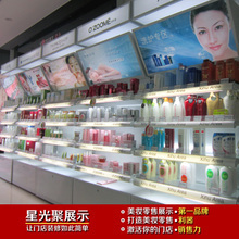 最新最全化妆品柜台批发返利攻略，一淘网助您掘金美妆市场