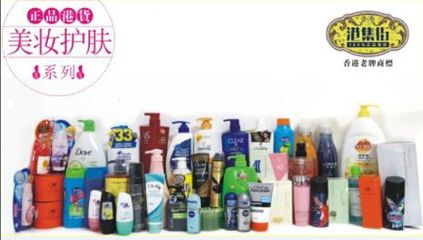 深圳港货化妆品代理与批发市场探析 首商网的优势与机遇